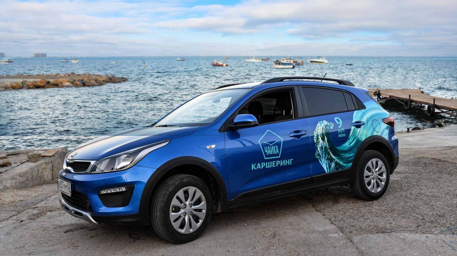 Аренда автомобиля без кредитной карты: альтернативные способы - 3